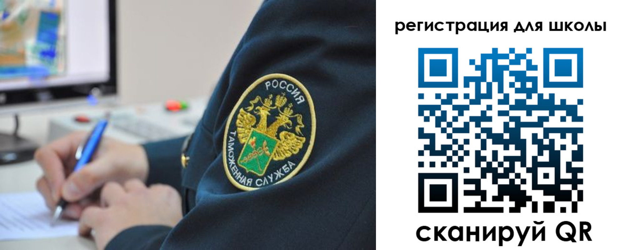 прописка штамп в Барабинске